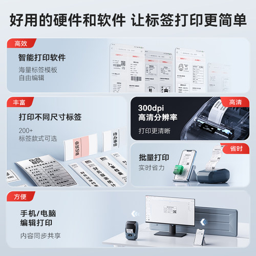 精臣M2二维码标签打印机手持便携蓝牙小型热转印哑银不干胶贴纸防水耐高温强粘固定资产标识碳带热转印标签机 - 图2