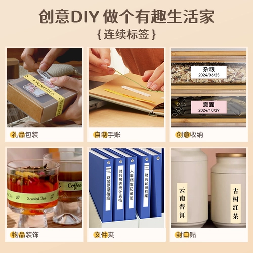 精臣 Умный портативный прозрачный принтер *S, именная наклейка, bluetooth