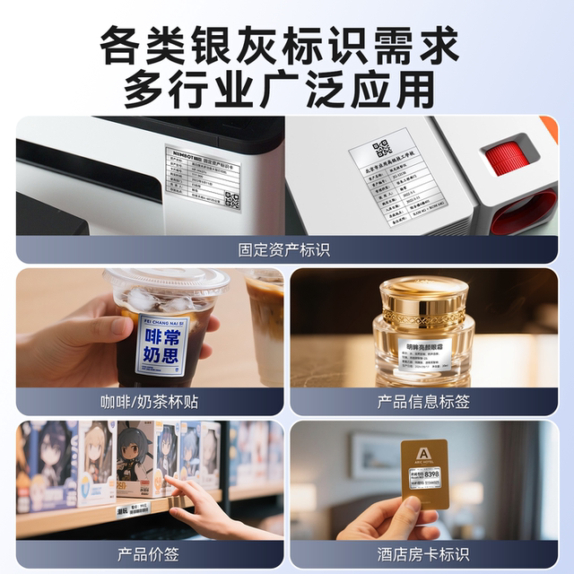 Jingchen silver gray thermal label printing paper