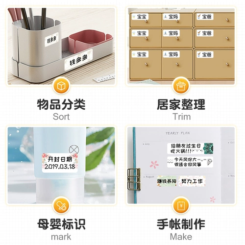 Портативный принтер для выпрямления волос, косметическая маленькая наклейка, D11