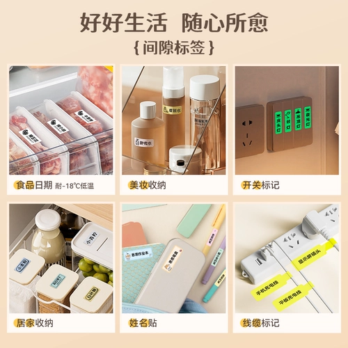 精臣 Умный портативный прозрачный принтер *S, именная наклейка, bluetooth