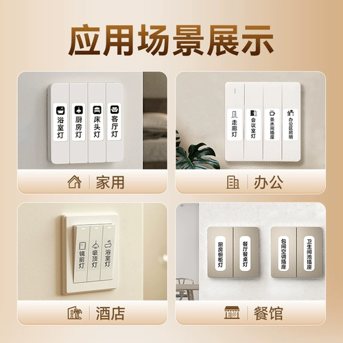 精臣 N1 Термопередача пустая метка