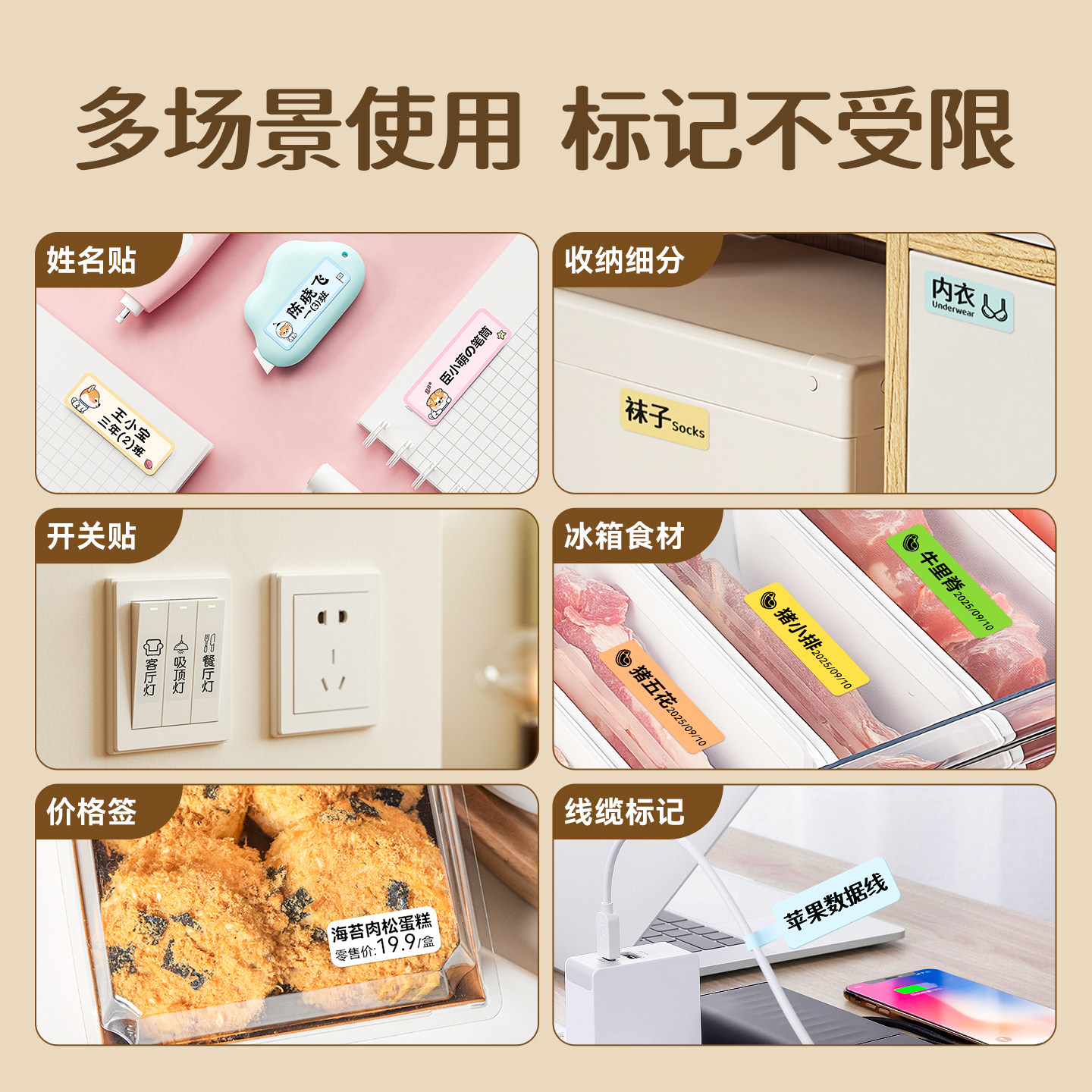 精臣D11Pro标签打印机小型便携式蓝牙姓名贴名字打印机彩色冷冻日期贴纸防水透明手持高清智能热敏标签机家用