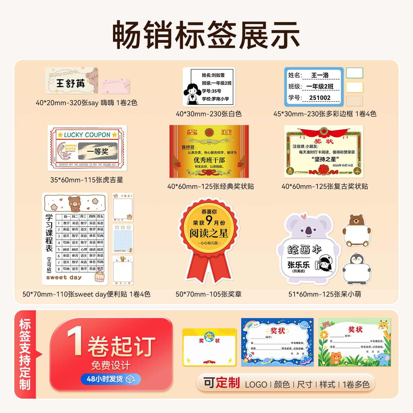 图 3