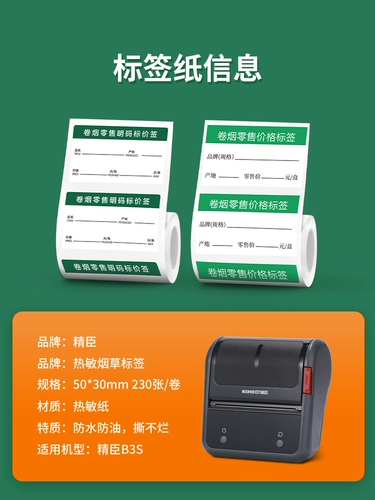 Шигарета розничная цена лейбл