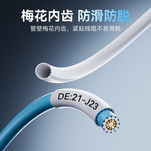 精臣C1线号管PVC号码管机打标记瓷白梅花管内齿套管电工编号标签电线管0.5/0.75/1.5/6/8/12/16/25平方线号机 - 图0