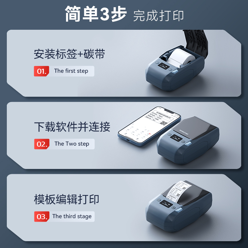 精臣M2/M3/B32/Z401标签纸固定资产文件夹档案盒侧面办公分类印章热转印不干胶标签贴纸索引贴标记防水打印纸-图3