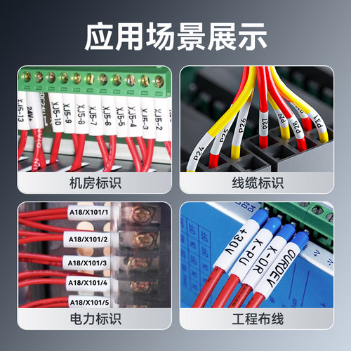 精臣C1线号管PVC号码管机打标记瓷白梅花管内齿套管电工编号标签电线管0.5/0.75/1.5/6/8/12/16/25平方线号机 - 图2