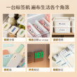 Jingchen home smart label printer brand TOP