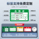 Jingchen certificate label self-adhesive sticker can be customized