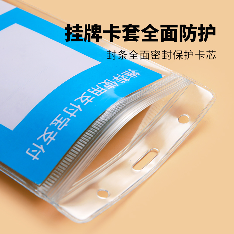 微信收钱码扫牌胸牌扫一扫支付宝收付款二维码支付展示挂牌收款码牌卡套吊牌贴纸牌子收付款支付牌带挂绳-图1