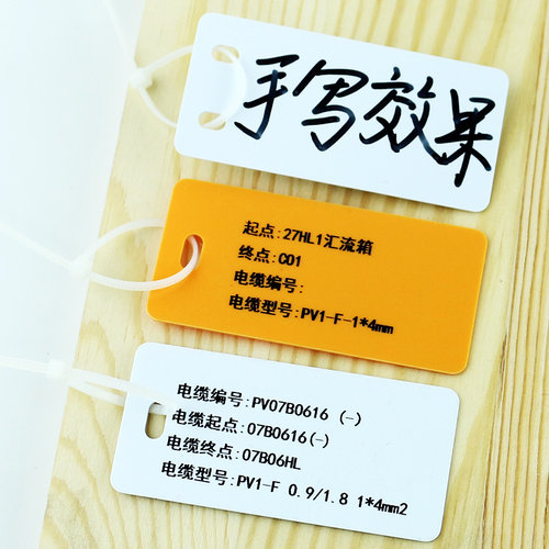 电缆标牌32*68通信标识牌塑料PVC空白标牌代打印光缆挂牌线缆吊牌标签牌电线标示牌标志牌定做电缆牌30*60 - 图0