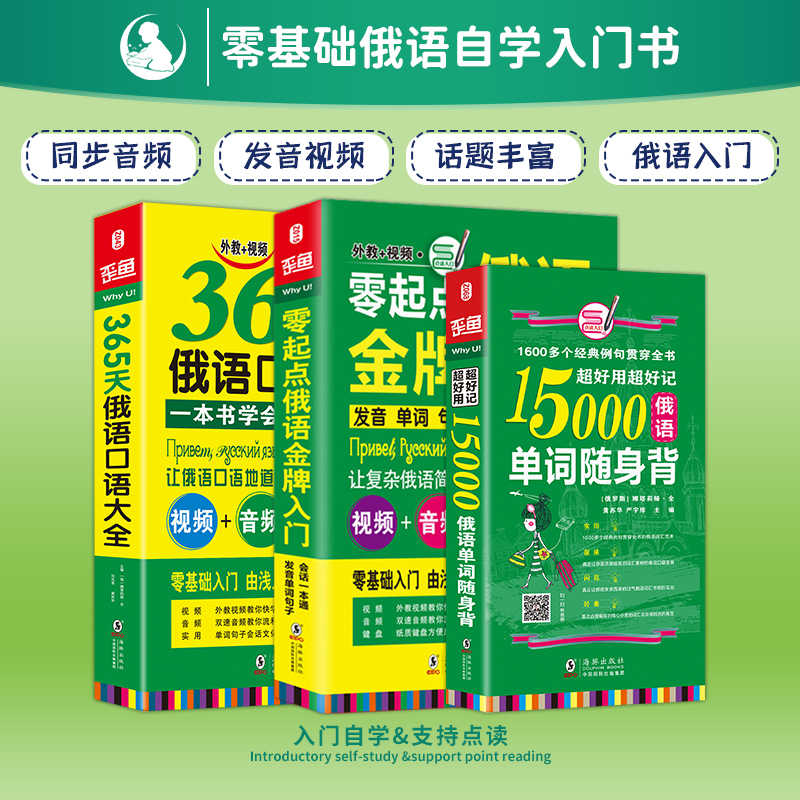单词书发音 新人首单立减十元 22年9月 淘宝海外