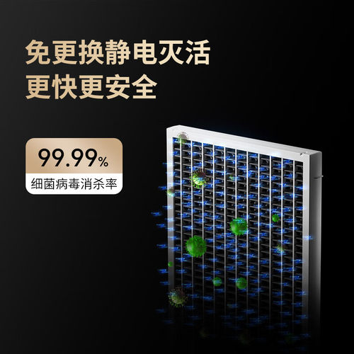 IAM无耗材空气净化器M9Pro家用除甲醛除菌吸烟除异味过敏原净化 - 图3