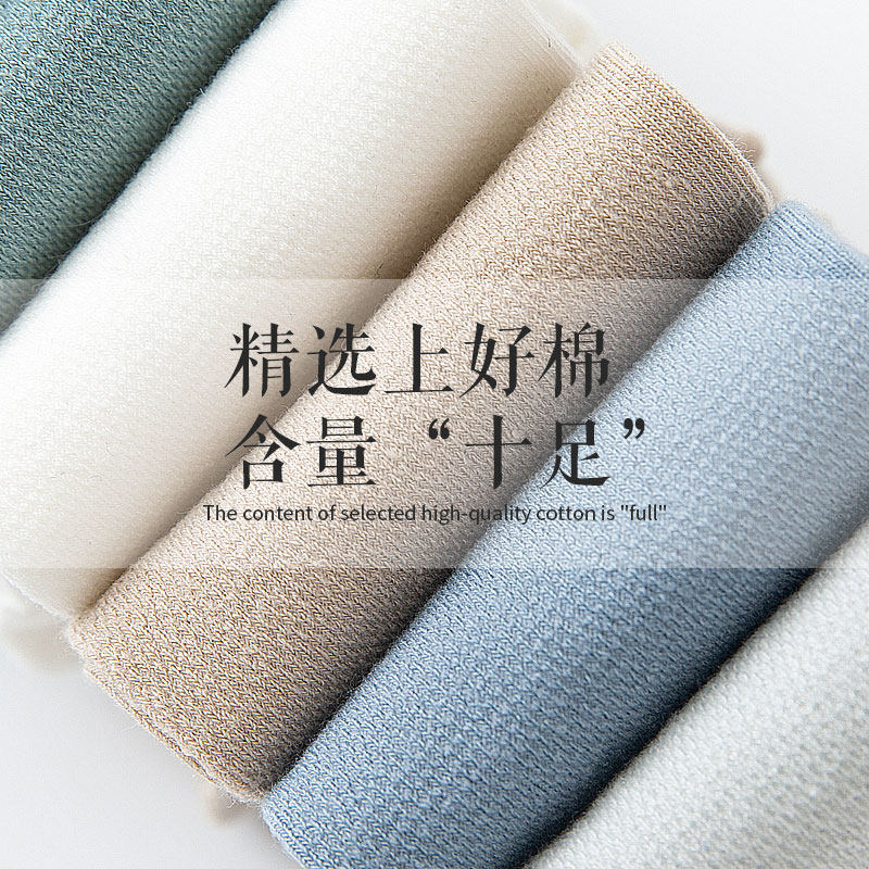 纯棉短筒网红袜男士防臭浅口袜子 mutesse短袜