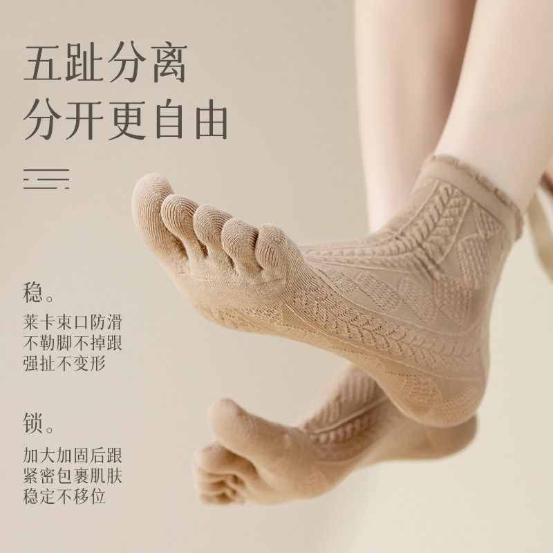  mutesse短袜/打底袜/丝袜/美腿袜