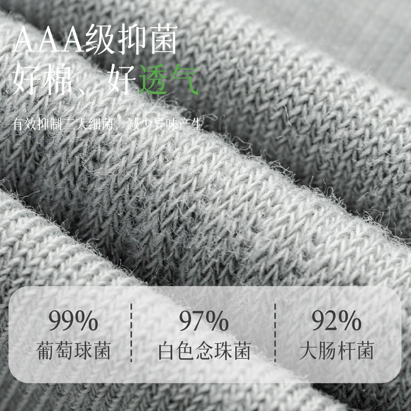  mutesse短袜/打底袜/丝袜/美腿袜