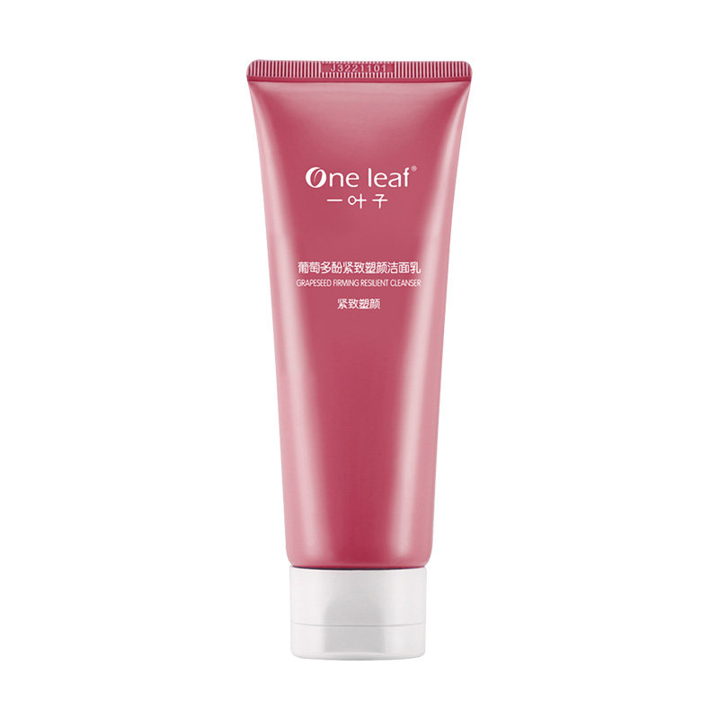 一叶子葡萄多酚紧致塑颜补水洁面乳 oneleaf一叶子帝美洁面
