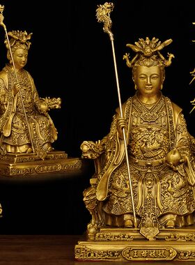 纯铜玉皇大帝王母娘娘玉帝王母像黄铜像大号佛堂供奉居家摆件摆件