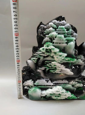 新款客厅摆件高档迎客松仿独山玉家居装饰奇石怪石纯天然玉石摆件