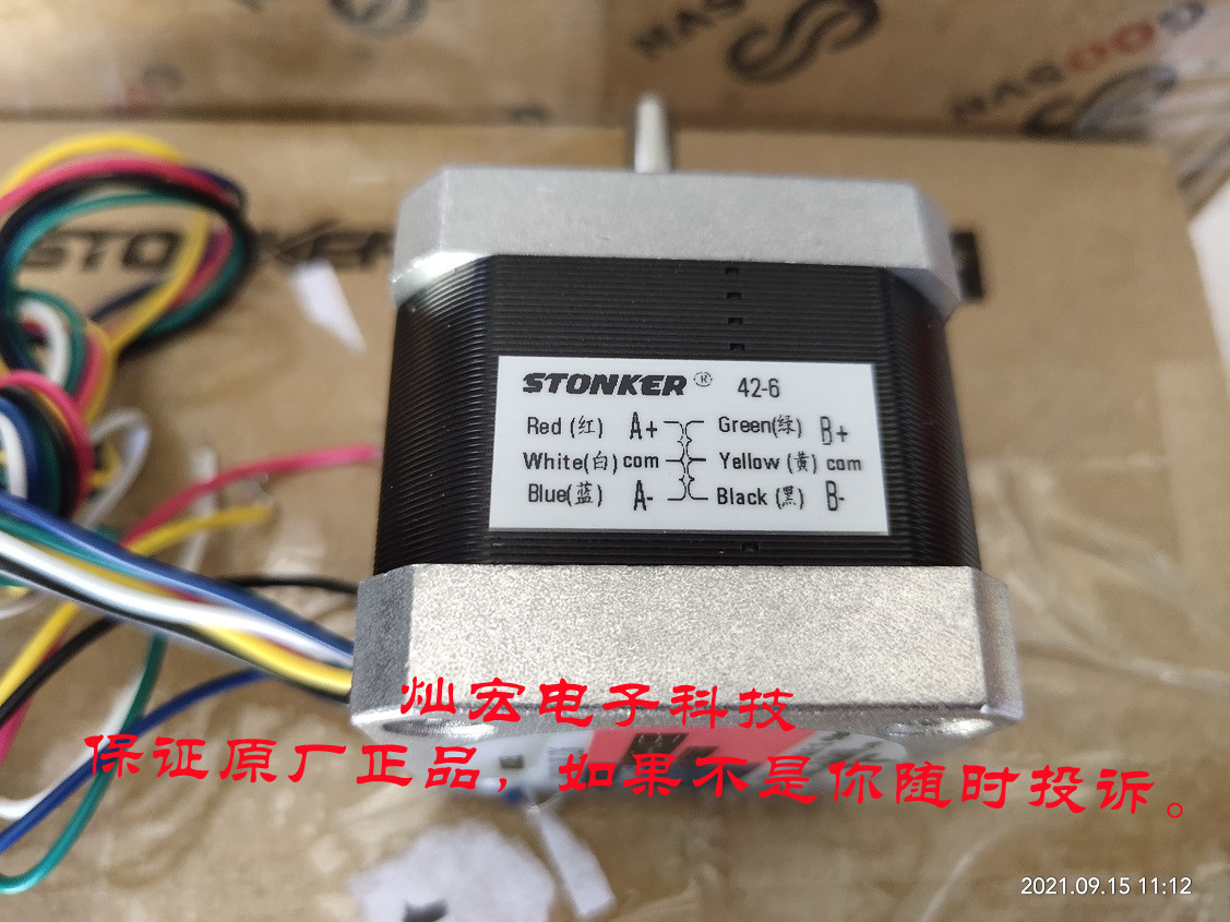 STONKER步进电机马达42EMC-HB-II 57EMA-HC-II 57EMB-HC-II - 图0