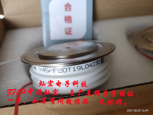 ZFCH中福灿宏 可控硅 晶闸管Y45KPEOT19L04230 带合格证 保一年 - 图0