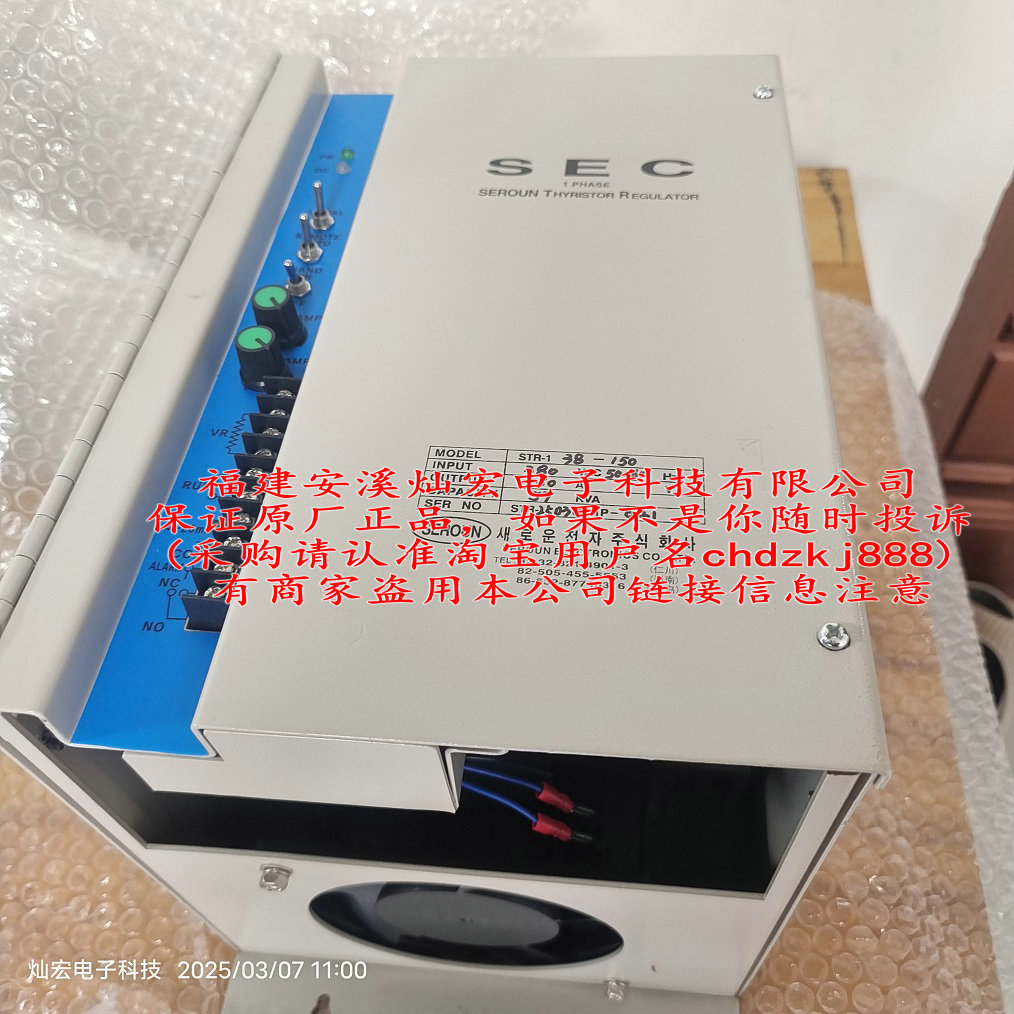韩国seroun可控硅闸流功率控制器STR-1 38-400 380V 400A 152kva - 图0