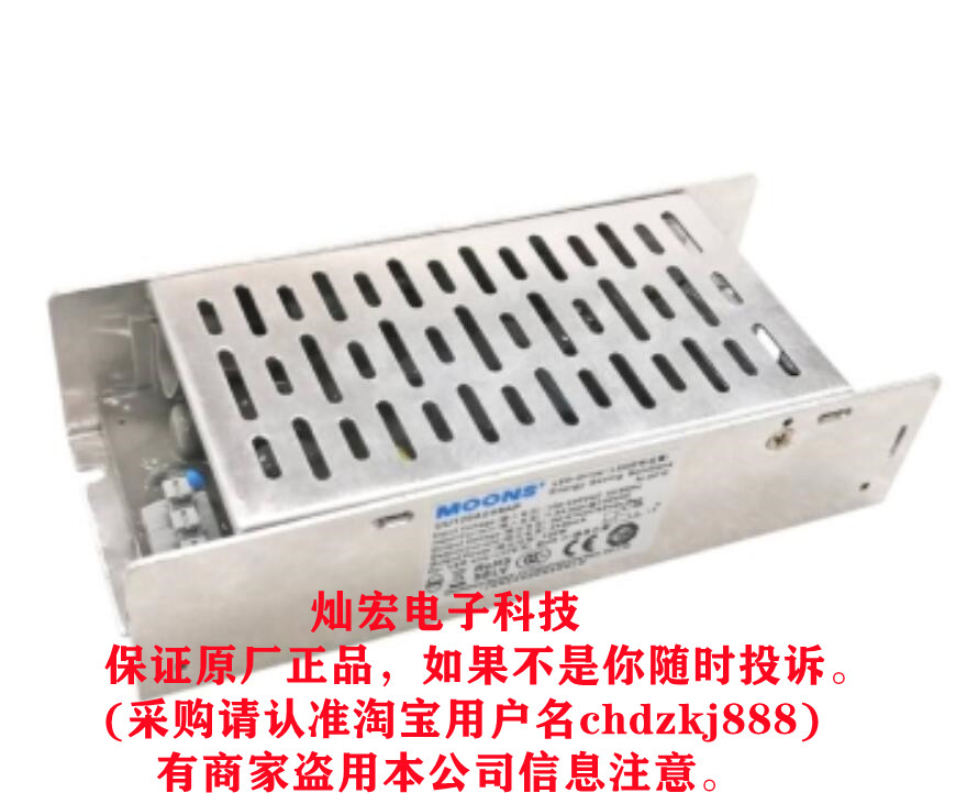 MOONS LED全电压恒压驱动MU320H300AQ_CP MU320H420AQ_CP - 图1