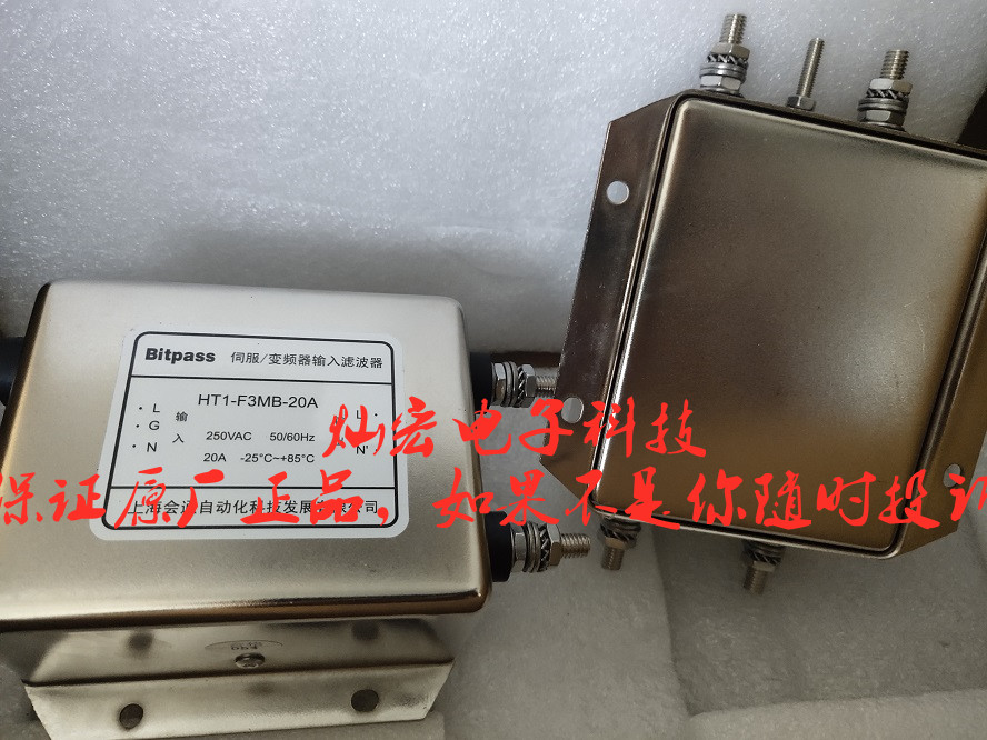 Bitpass伺服/变频器输入滤波器HT1-F2KL-10A 购物咨询 - 图3