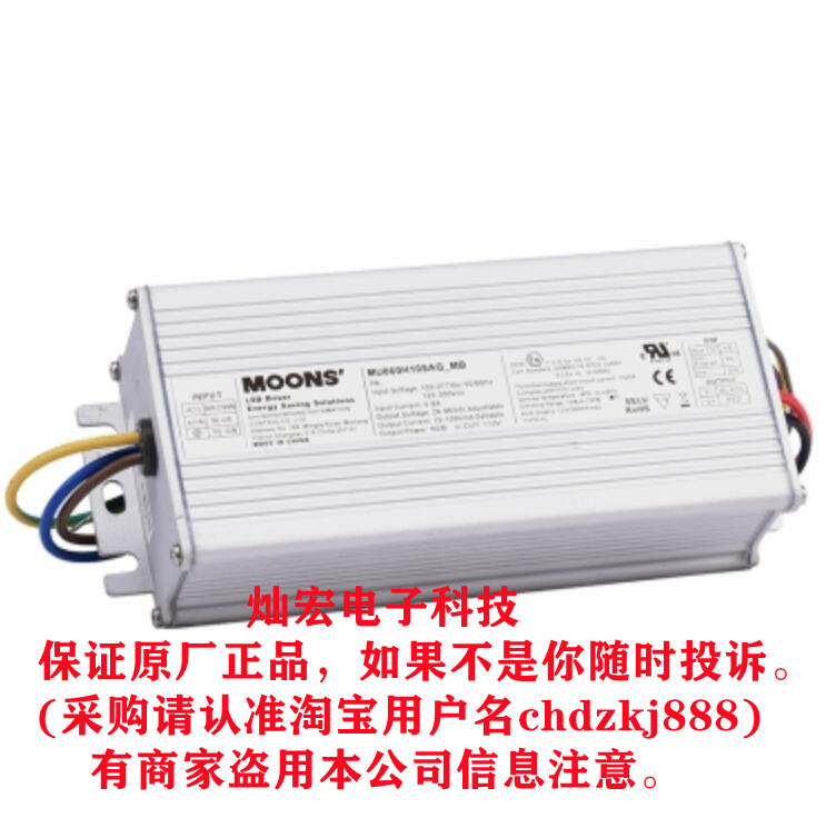 MOONS LED全电压恒压驱动MU320H300AQ_CP MU320H420AQ_CP - 图3