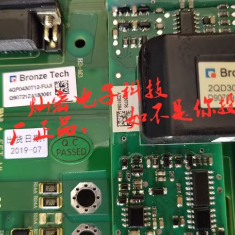 全新原装 IGBT模块4MBI900VB-120R1-61的两并联的驱动板 - 图0