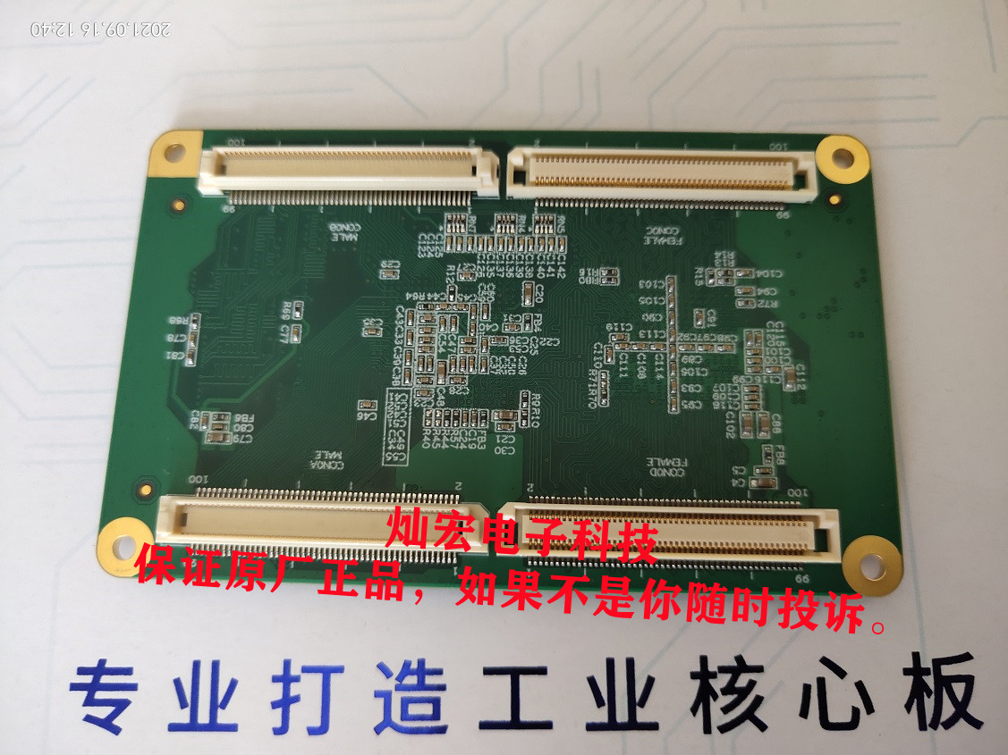 原厂正品 Tronlong核心板SOM-TL6657F-1000/100T-1GN-8/8GD-I-A3 - 图2