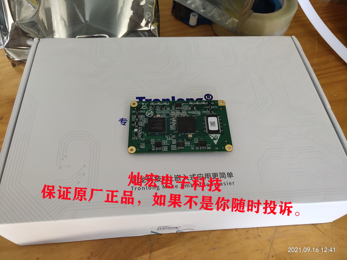 原厂正品 Tronlong核心板SOM-TL28377DF-200/16-32MN4MD-I-B1 - 图1