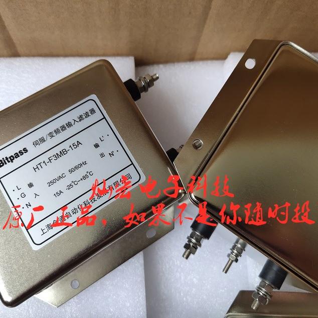 Bitpass伺服变频器滤波器HT1-F3MB-150A 全新原装 - 图0