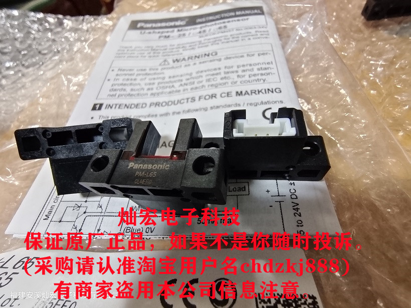 中车时代传感器Sensor NCV1-1500/SP3 全新原装 如果不是随时投诉 - 图3