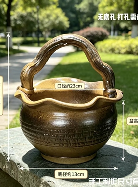 复古粗陶花盆手工透气提篮水桶宜兴柴窑大师首创绿植水培装饰摆件