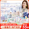 Pregnant women's maternity package 55-piece complete set of mother and child combination