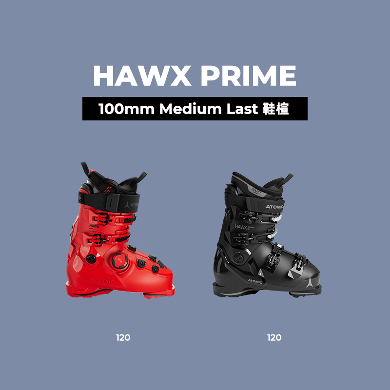 2526新款ATOMIC阿托米克双板滑雪鞋男款HAWX MAGNA80/100PRIME120,淘宝优惠券,粉丝福利购,淘宝优惠卷
