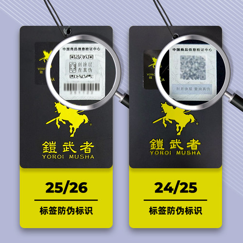 铠武者护臀裤护具滑雪防摔护甲男女成人儿童凯夫拉罗杰斯雪具 - 图0