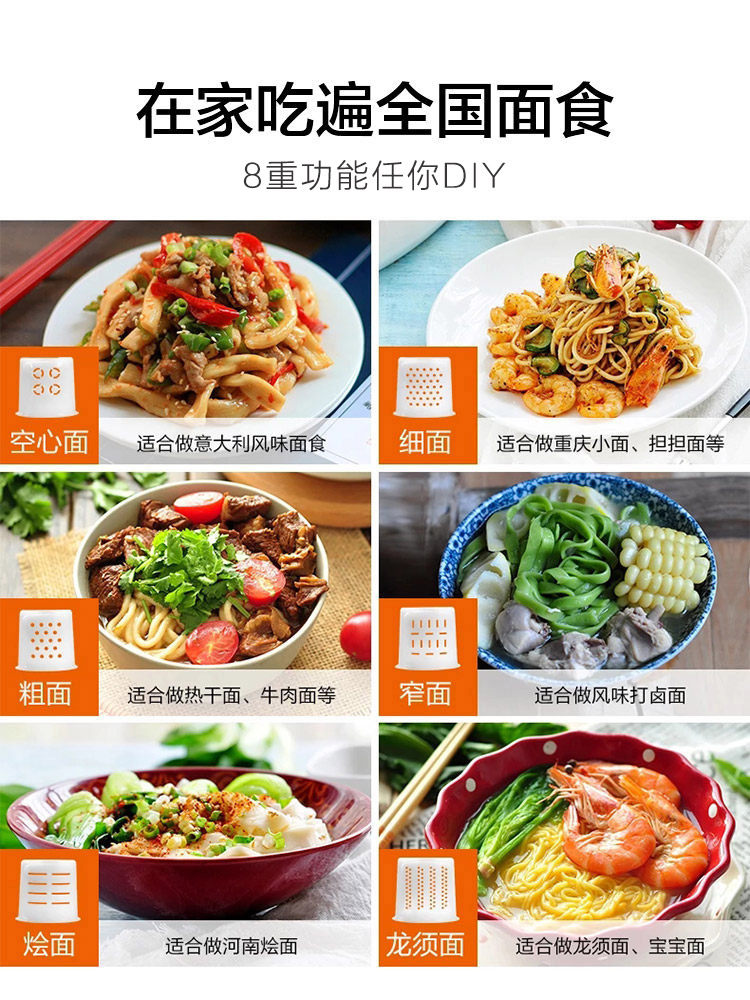 九阳家用全自动智能打面电动压面机 九阳祈美面条机