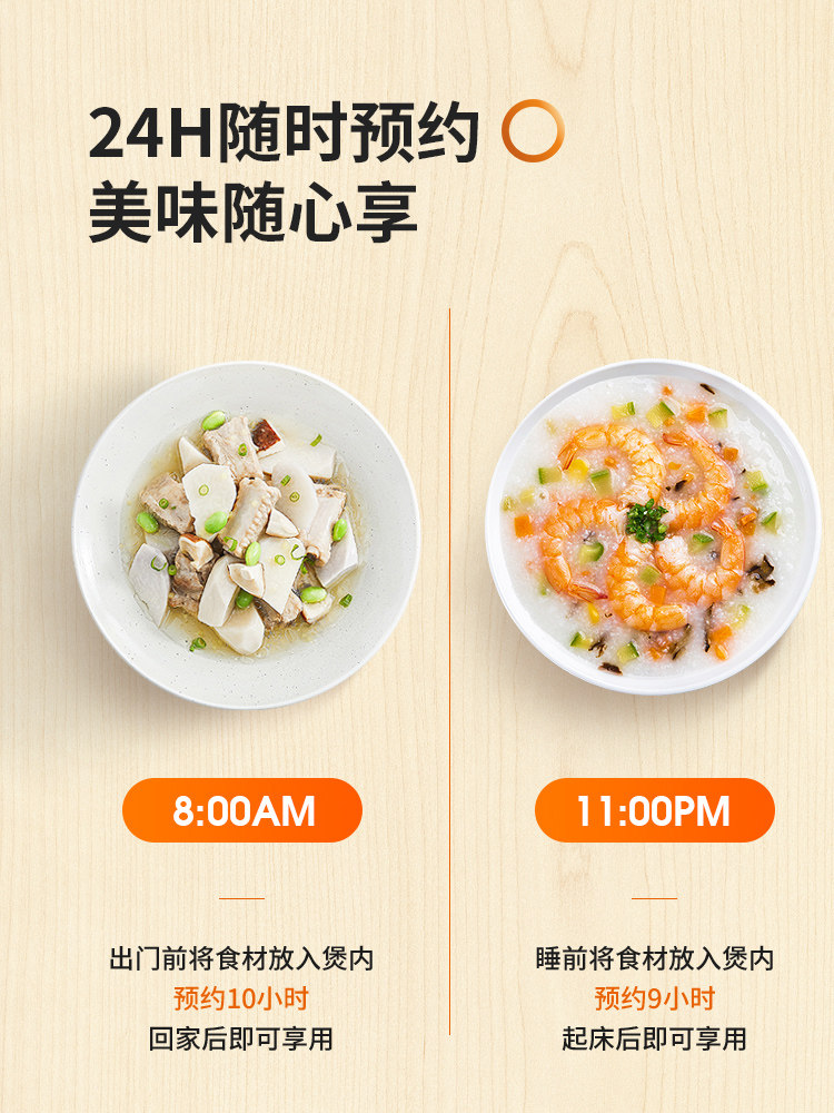 九阳智能多功能家用3-4-5l升迷你煮 九阳祈美电饭煲