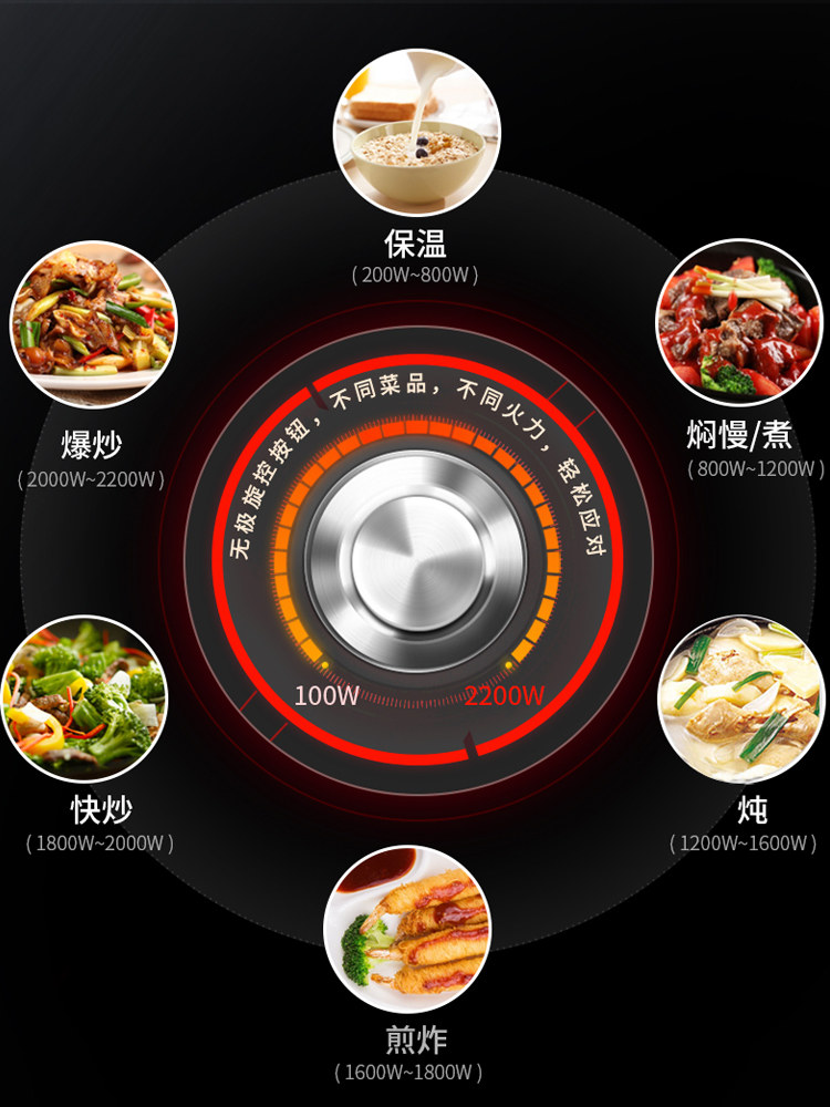 九阳家用爆炒新款智能台式电陶炉 九阳祈美电磁炉/陶炉