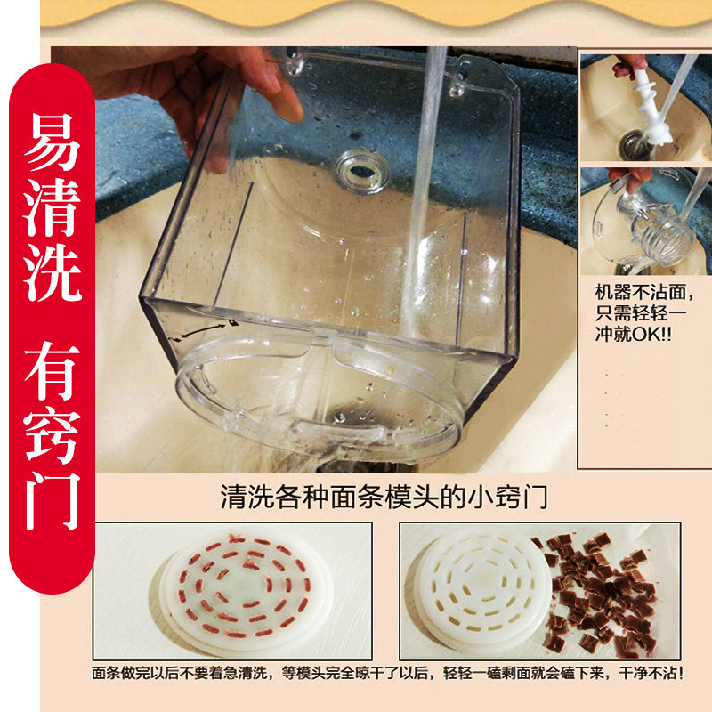 九阳家用全自动智能饺子皮揉面条机 九阳祈美面条机