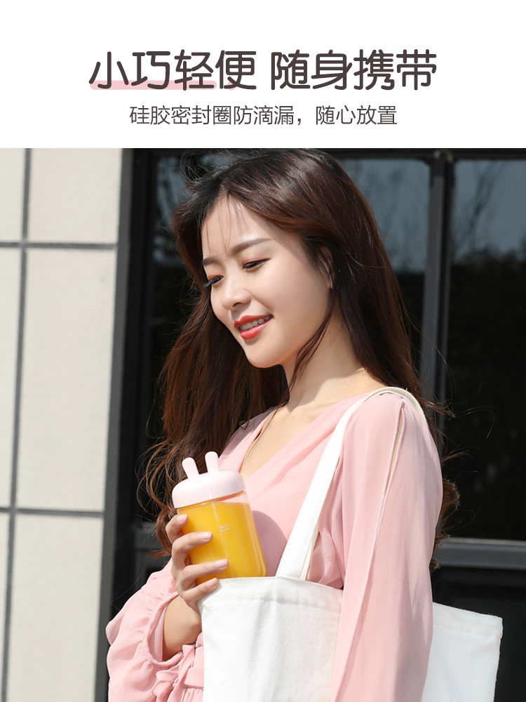 九阳便携式水果电动榨汁杯炸果汁机 九阳祈美榨汁机