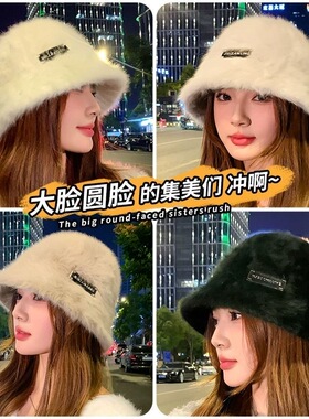 毛绒帽子渔夫帽女款2026新款显脸小秋冬百搭保暖水桶帽大头围盆帽