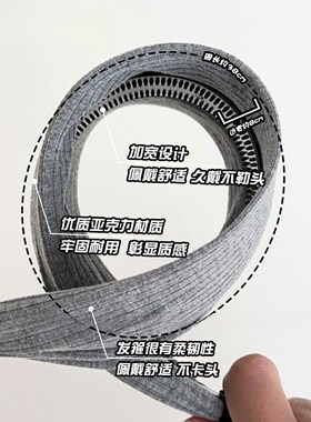 针织发箍宽边带齿头箍碎发整理神器防滑发卡法师慵懒通勤气质头饰