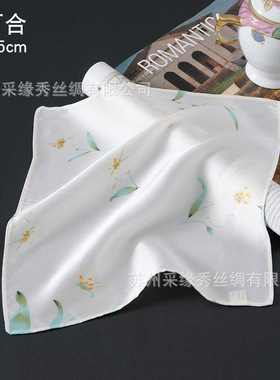丝绸毛巾特色礼品纯桑蚕丝美容护肤印花手绢素绉缎擦手巾小手帕