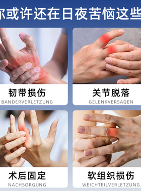 手指骨折夹板固定护具第五掌骨骨折固定器小手指指套支具扭伤矫正