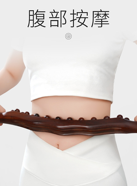 高档檀木擀筋棒按摩棒刮痧棒一根全身通用干筋棍家用经络疏通实木