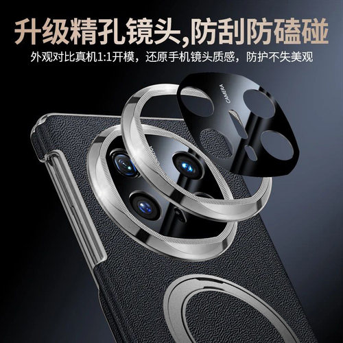 适用华为MateX6手机壳X5典藏版双中轴磁吸保护套MateX5系列双折叠360全包matax5防摔超薄双边框外壳新款X3mtx - 图1